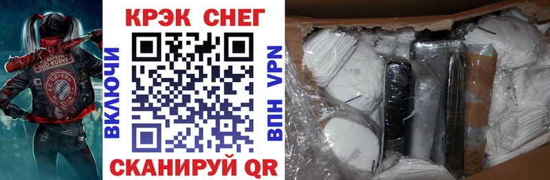 Купить  Уварово  КОКАИН VHQ 