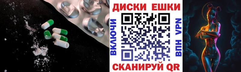 Экстази 280 MDMA  Купить  Уварово 