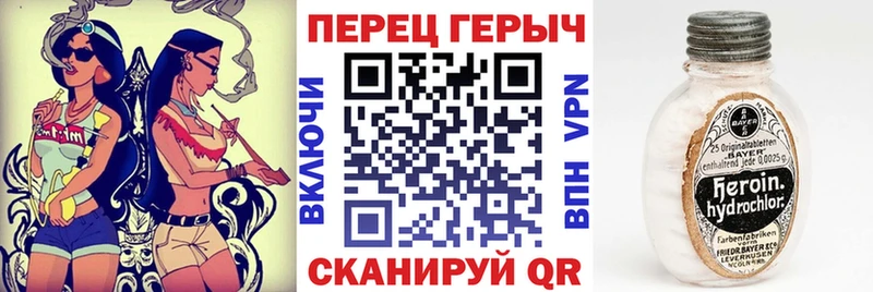 Купить  Уварово  Героин VHQ 