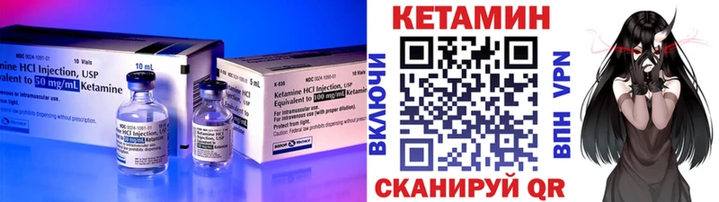 Кетамин VHQ  Купить где  Уварово 