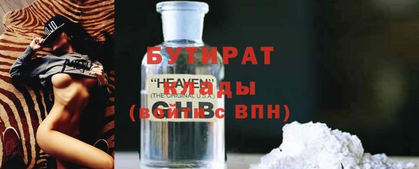 марки nbome Новокубанск