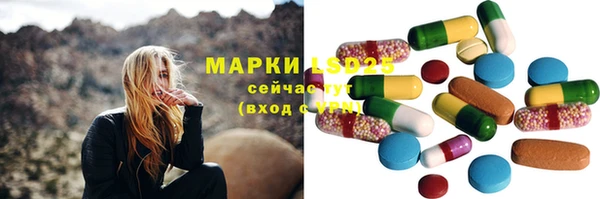 марки nbome Новокубанск