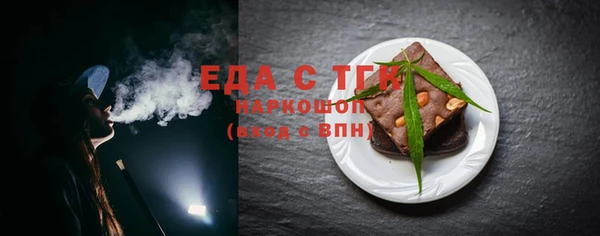 прущие крисы Новозыбков