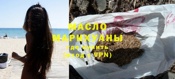 марки nbome Новокубанск