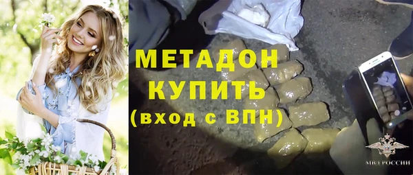 соль курить ск Новодвинск