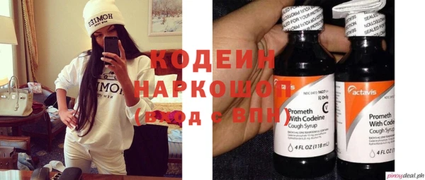 марки nbome Новокубанск